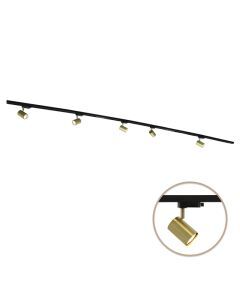 3M brass 1 phase track lighting system + 5 Elena track spots